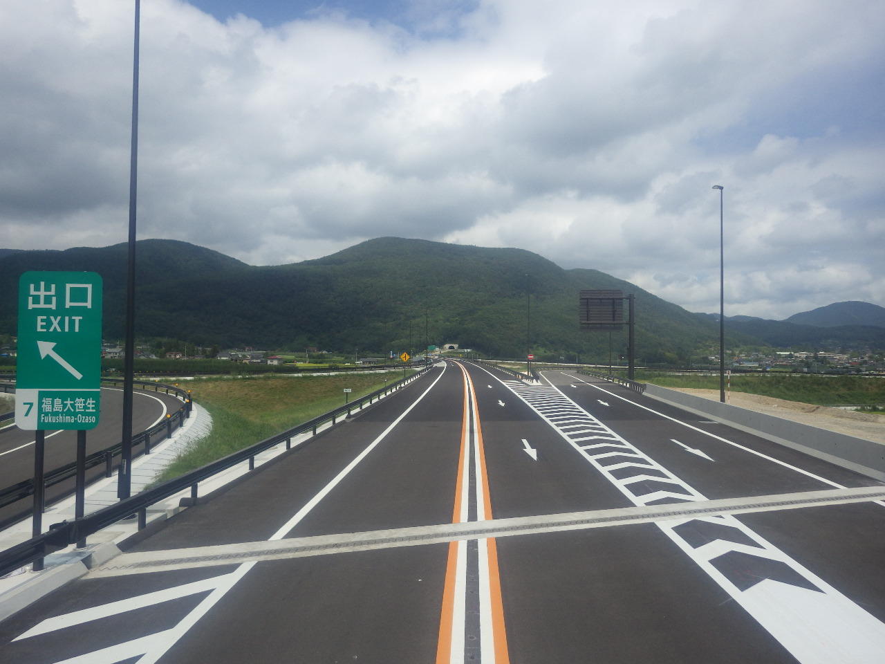 高速道路(道路建設)